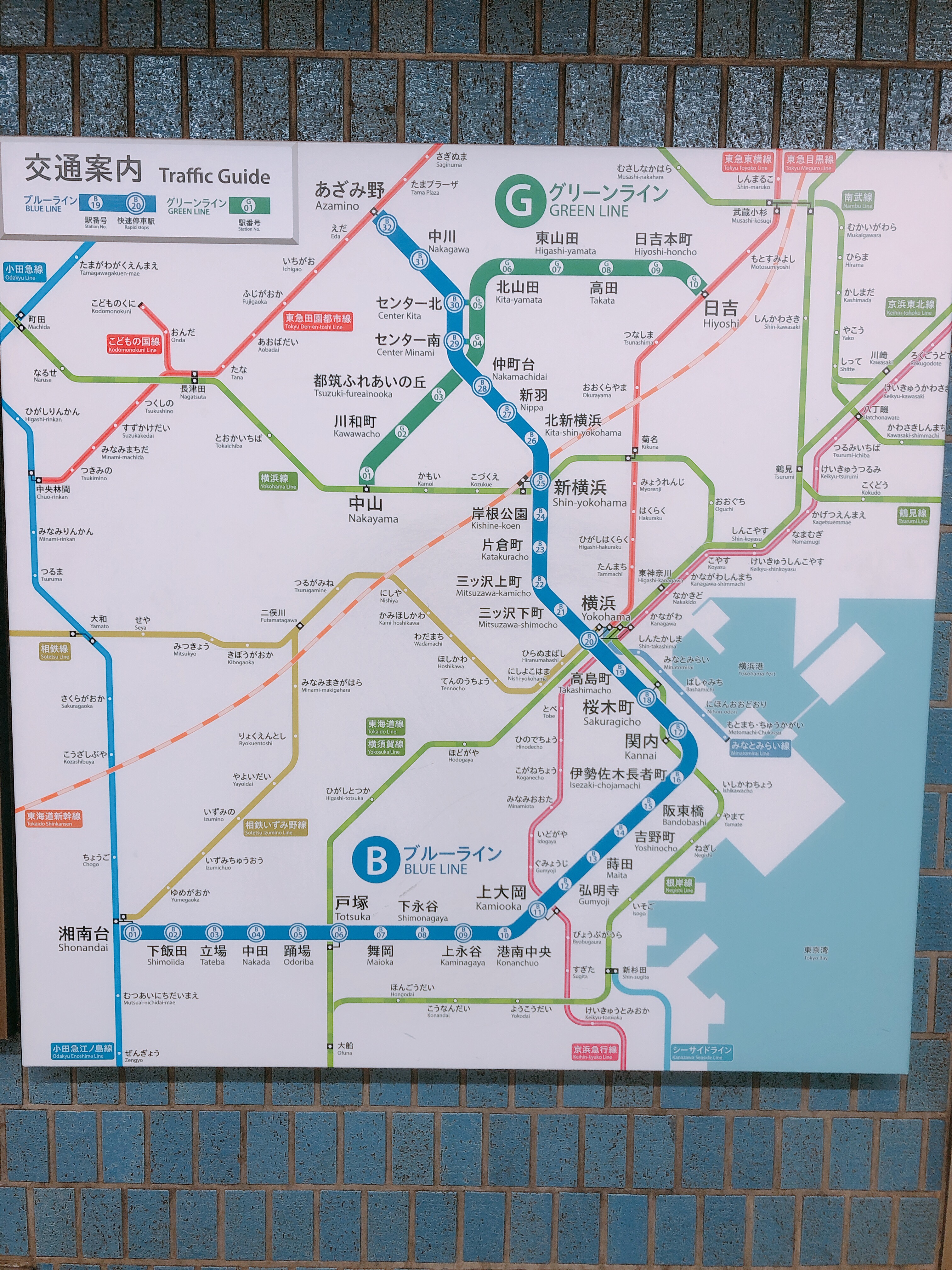 一日乗車券 横浜市営地下鉄 バスがお得に利用できるチケットについてまとめました 横浜情報ばこ