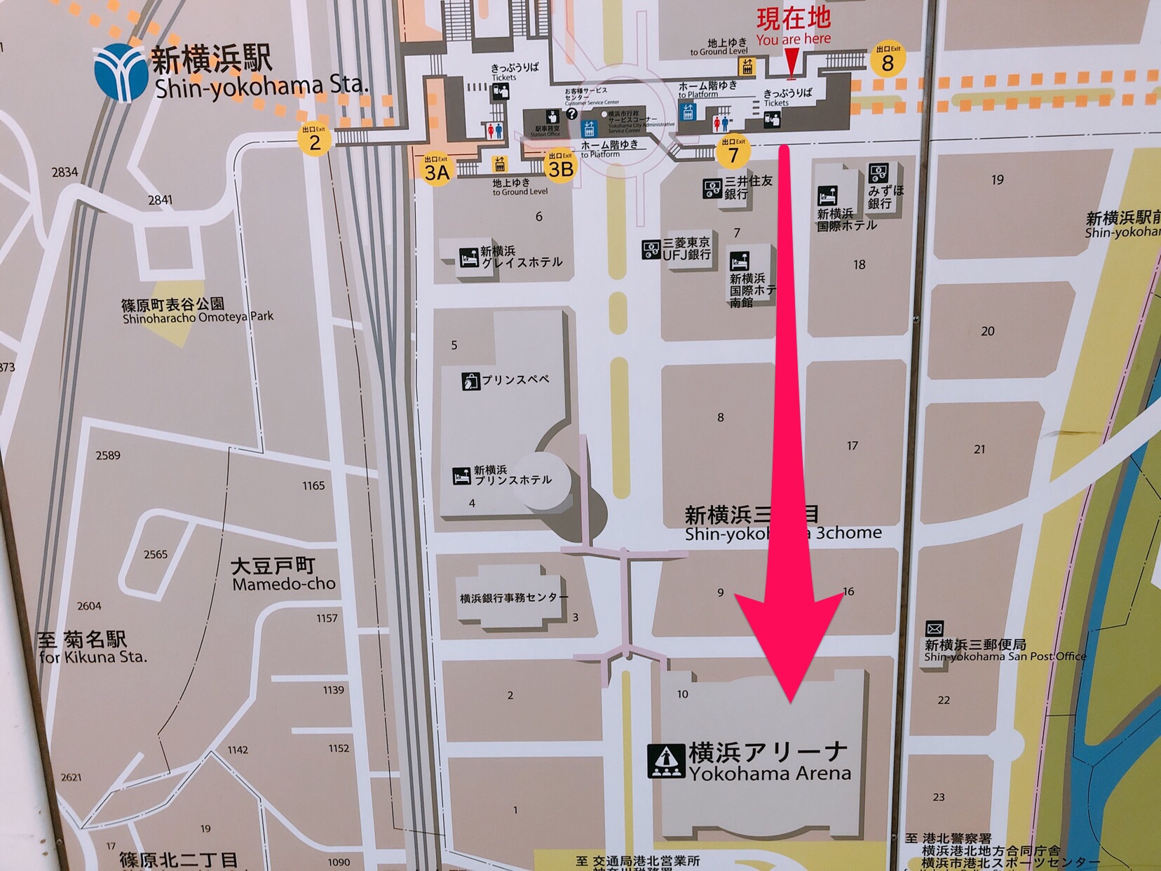 【横浜アリーナ】新横浜駅からのアクセスを写真付きでご案内します！ 横浜情報ばこ