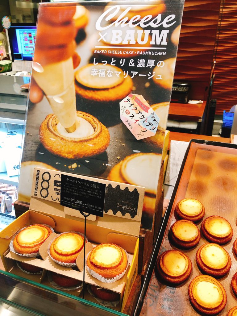 ストラスブール 横浜駅ジョイナスにあるお洒落なケーキ屋さんで誕生日ケーキを買いました 横浜情報ばこ