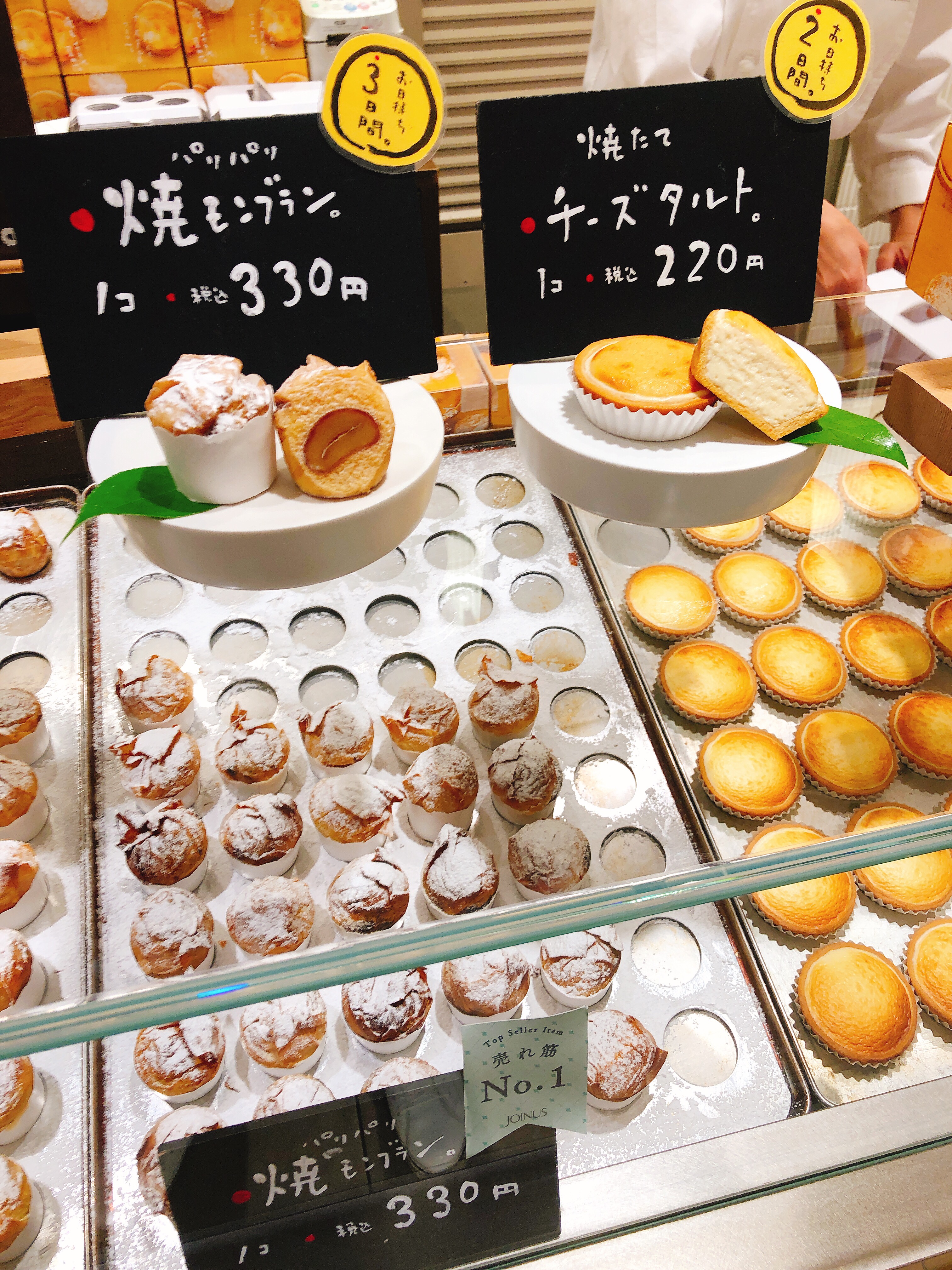 焼モンブラン チーズタルトが美味しい 横浜駅ジョイナス 菜の花 横浜情報ばこ