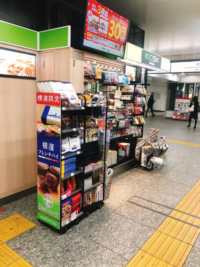 横浜駅 横浜みやげが買える お土産売り場 営業時間の情報をまとめました 横浜情報ばこ