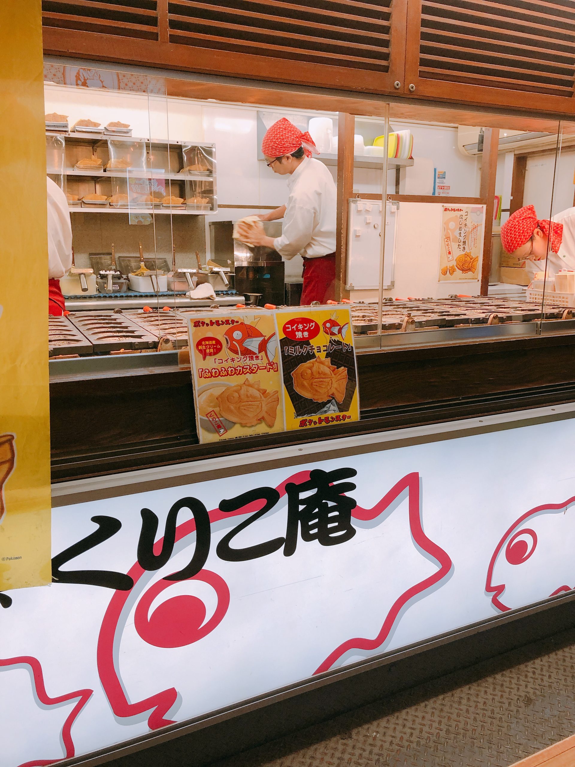 くりこ庵 頭からしっぽまで餡がぎっしり たい焼き専門店 横浜西口店 横浜情報ばこ