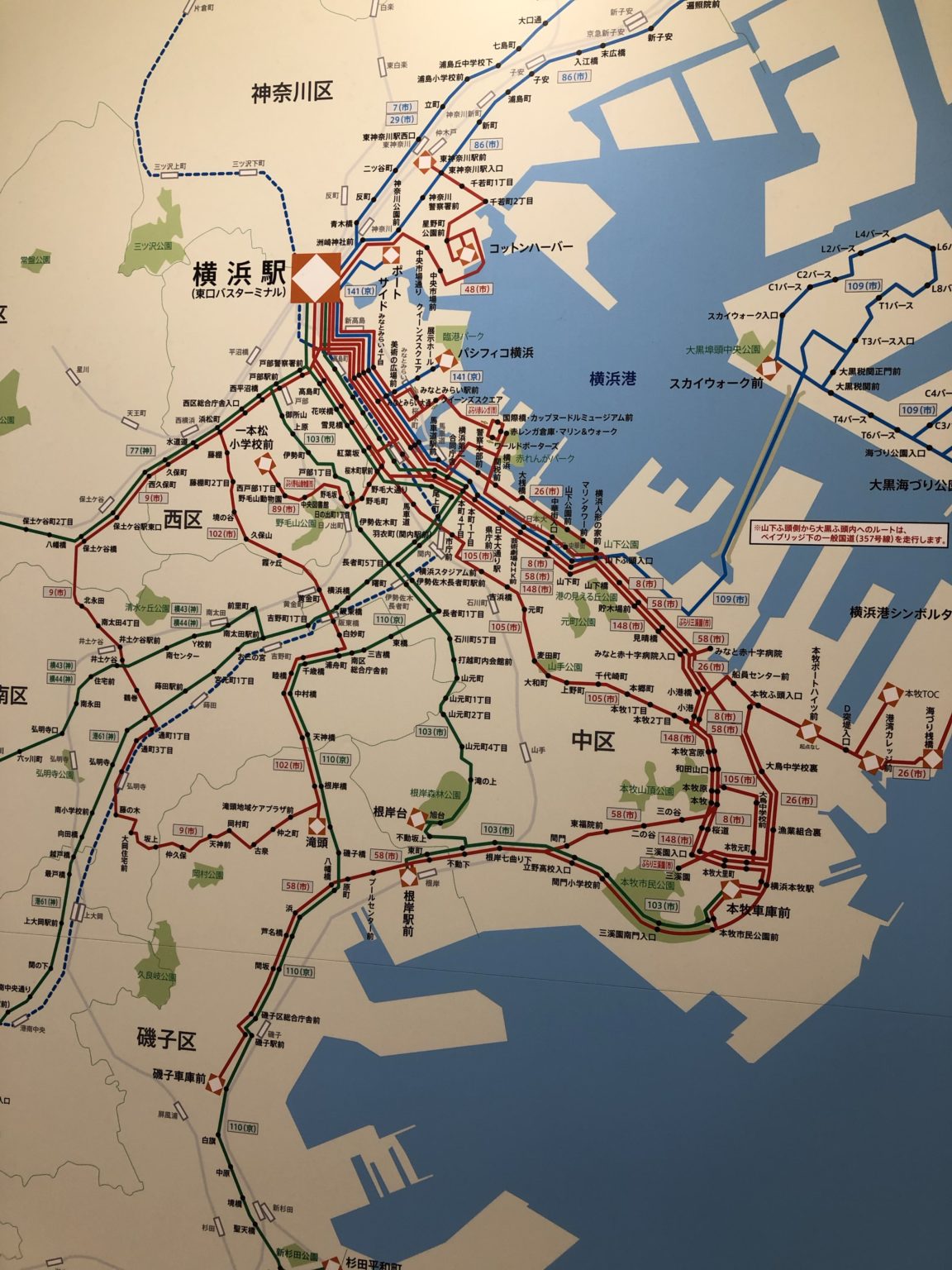 【横浜駅東口バスターミナル】案内盤がリニューアル!乗り場情報が分かりやすくなりました! 横浜情報ばこ 【横浜駅東口バスターミナル】案内盤がリニューアル!乗り場情報が分かりやすくなりました! 横浜情報ばこ