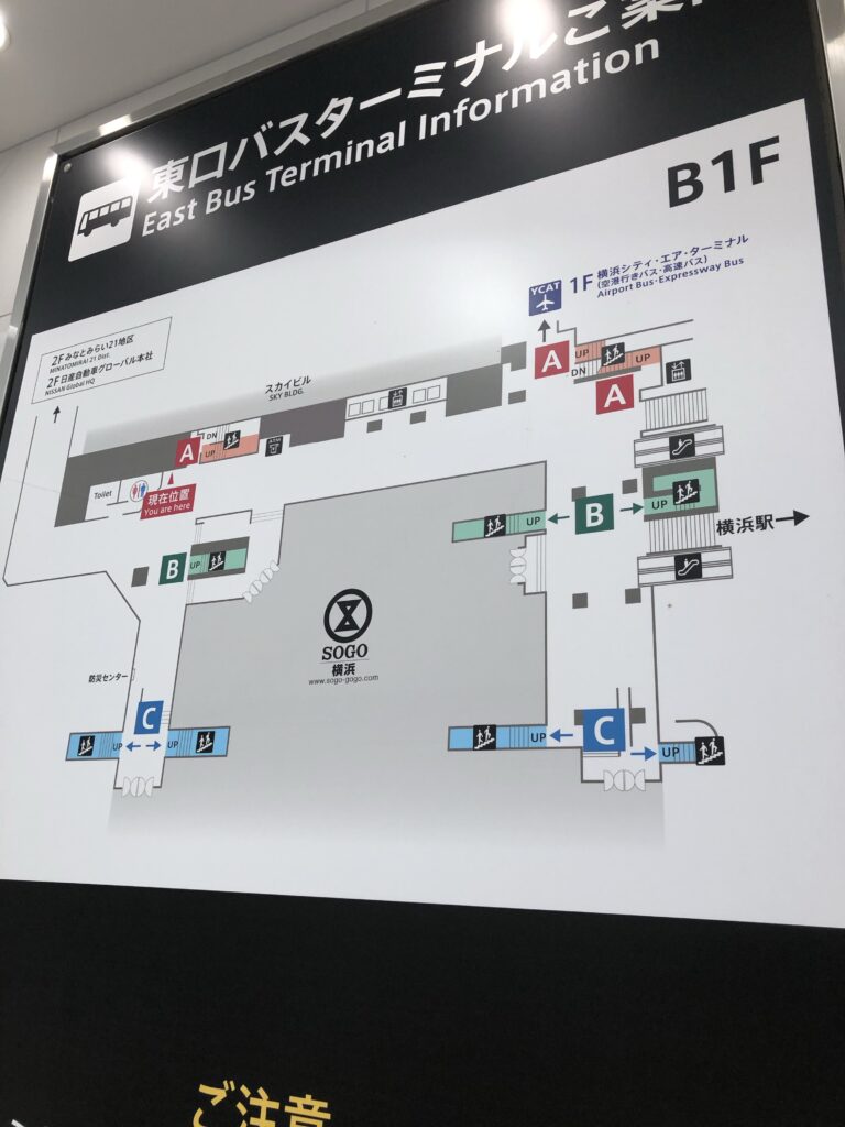 横浜駅 東京ディズニーリゾート行きのバス 料金 乗り場等の情報をご紹介します 横浜情報ばこ