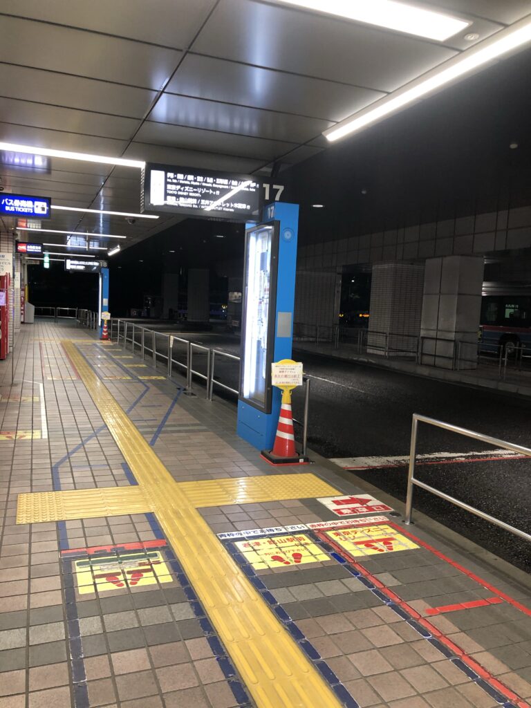 横浜駅 東京ディズニーランド行きのバス 料金 乗り場等の情報をご紹介します 横浜情報ばこ